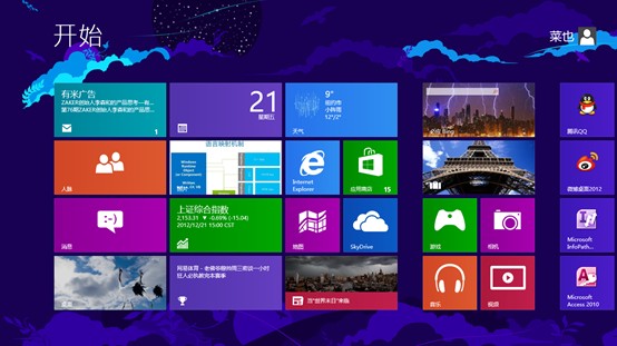 html5开发windows8应用 