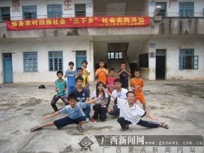 湛江师范学院“三下乡” 情系山茶小学