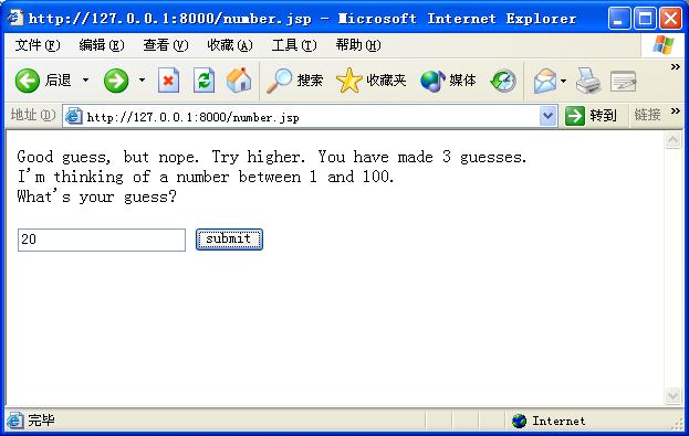 jsp猜数字游戏实例源码练习题