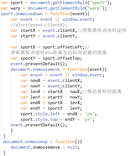 javascript面向对象系列讲解之拖拽 面向对象系列讲解——拖拽(继承知识)实战 - 独行冰海 - 独行冰海