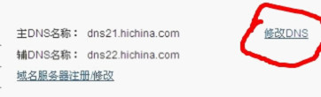 Linux 公网DNS安装 - zenghui940 - zenghui940的博客
