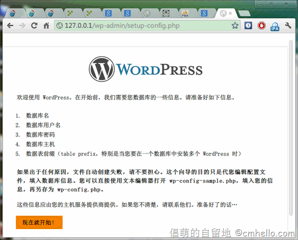 cmhello.com-120031