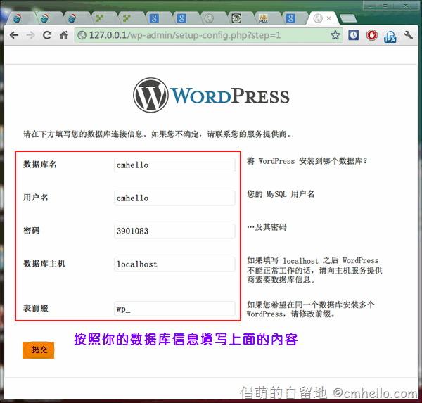 cmhello.com-120032