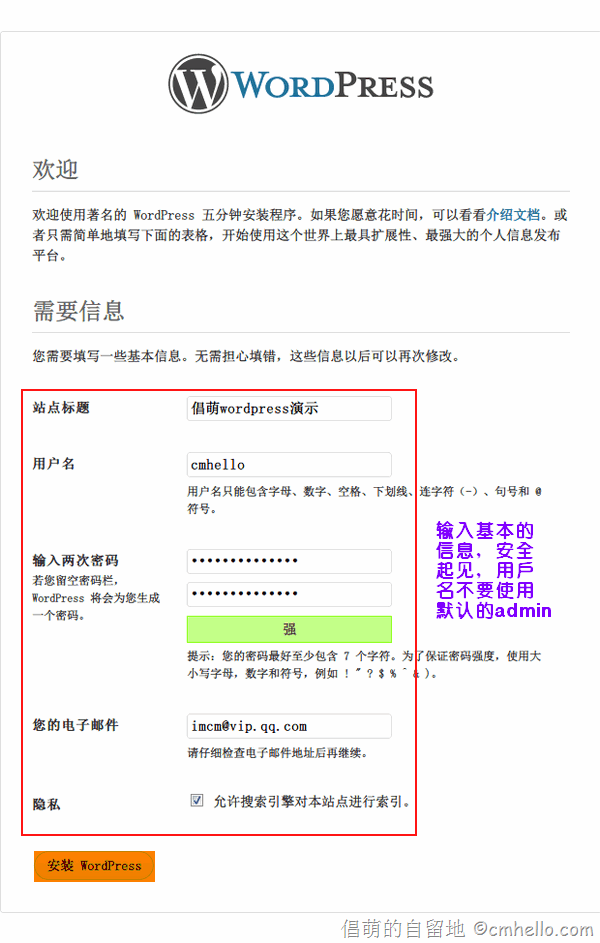 cmhello.com-120034