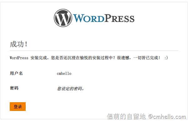 cmhello.com-120035