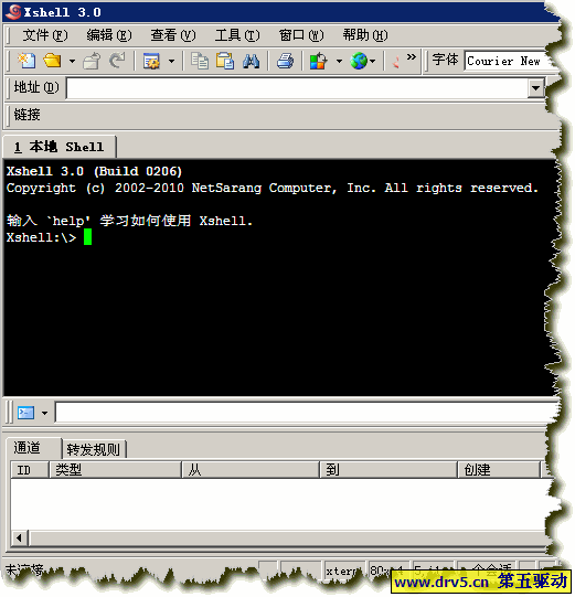 xshell汉化和使用 - 小宋 - 87年的博客