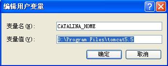 tomcat配置及使用 - 小宋 - 87年的博客