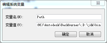 jdk1.7版本的安装和配置