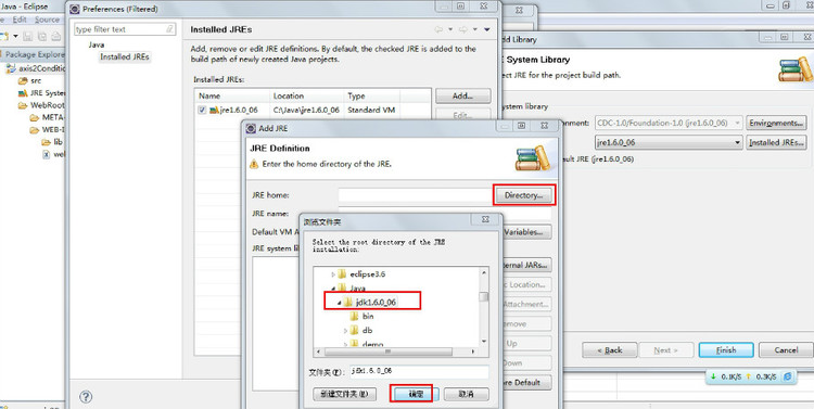 用axis2制作webservice的过程 - cyxinda - 曹勇的博客