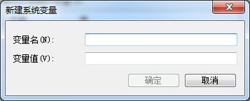 jdk1.7版本的安装和配置