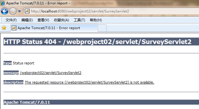 程序人生系列之JavaWeb学习 第4章 servlet处理表单数据（中） - yinger090807 - Yinger