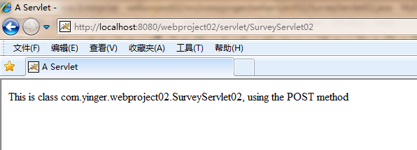 程序人生系列之JavaWeb学习 第4章 servlet处理表单数据（中） - yinger090807 - Yinger