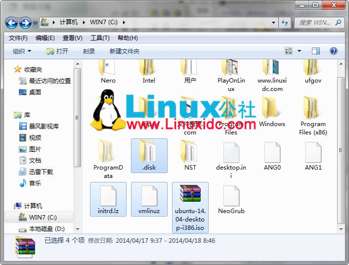 Windows 7下硬盘安装Ubuntu 14.04图文教程