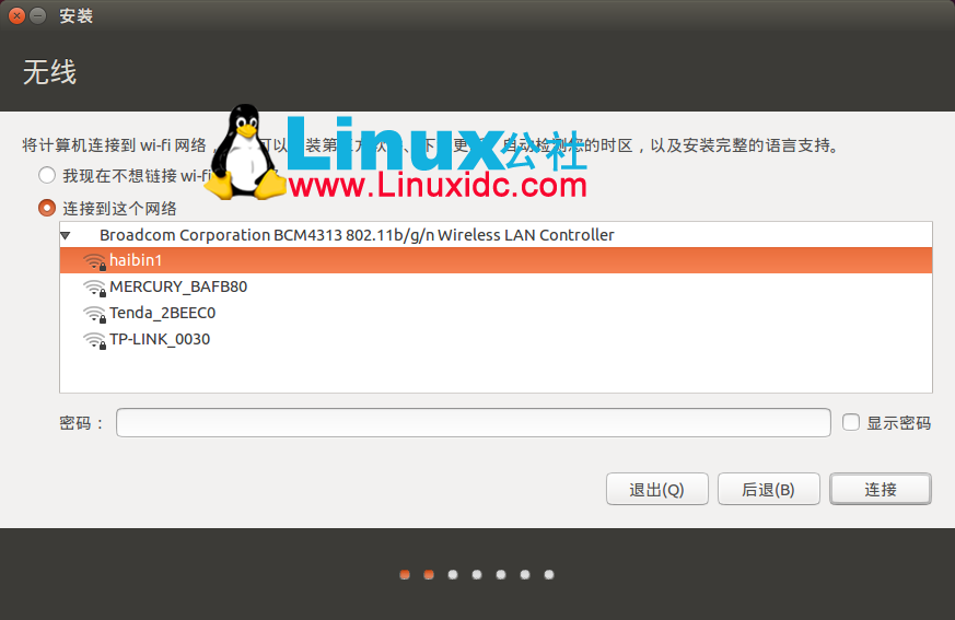 Windows 7下硬盘安装Ubuntu 14.04图文教程