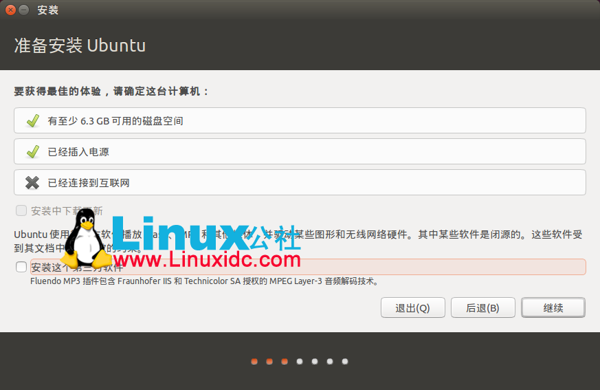 Windows 7下硬盘安装Ubuntu 14.04图文教程