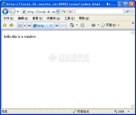 详解FusionChart图表控件点击事件 