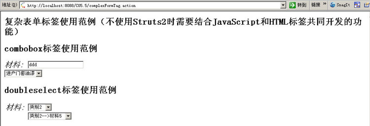 struts2.0复杂表单标签使用介绍 .... - 小狂 - 天空,远山,淡泊,宁静,叹我只是世俗之人