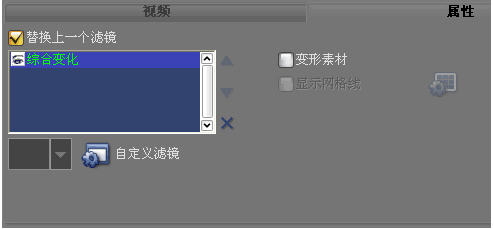 会声会影视频特效技巧曝光