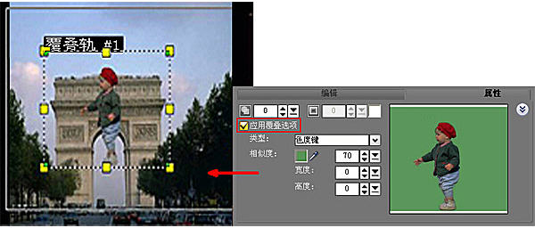 会声会影视频特效技巧曝光