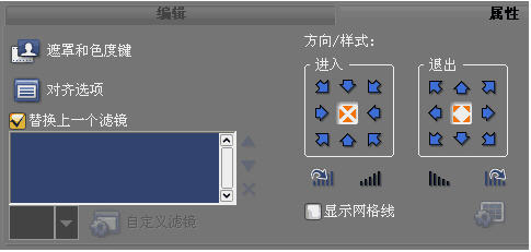 会声会影视频特效技巧曝光