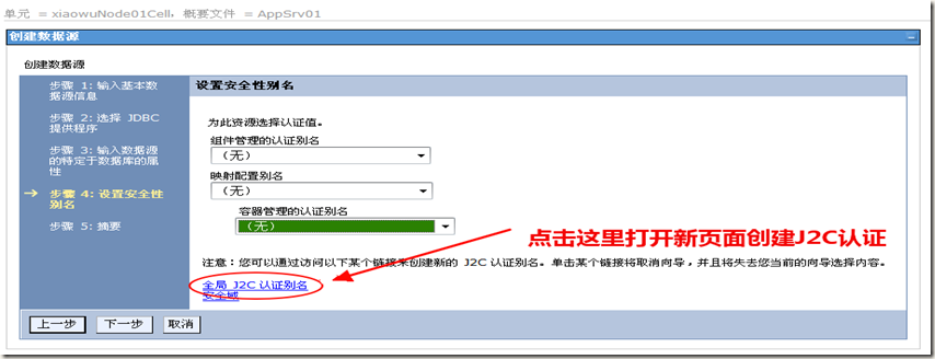 图像 7
