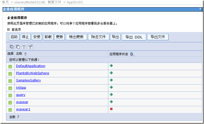 图像 25
