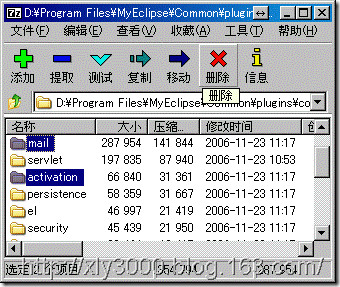 log4j-javaee.jar