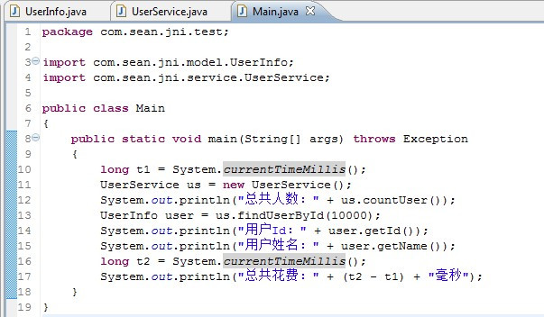 Java与C/C++异构平台的本地通信(Java也可以操作硬件) - Seans Blog - Seans Blog