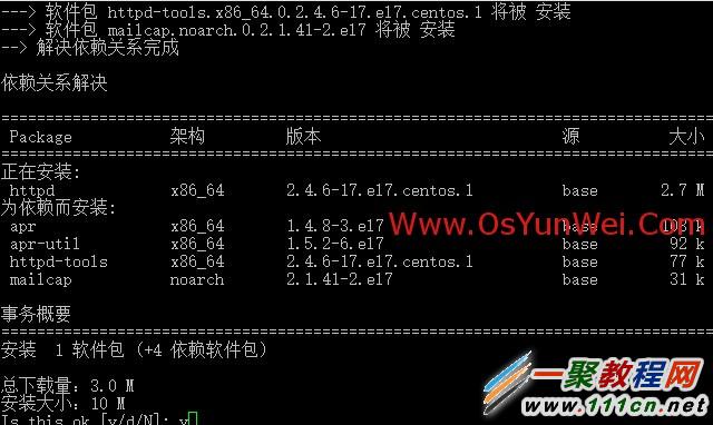 3008 CentOS 7.0系统安装配置LAMP服务器(Apache+PHP+MariaDB)