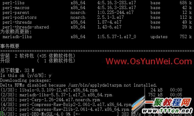 3010 CentOS 7.0系统安装配置LAMP服务器(Apache+PHP+MariaDB)