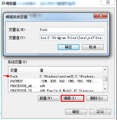 JDK1.7安装和环境配置