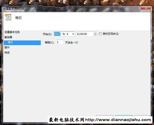 通过Win7颜色设置保护你的视力 通过Win7颜色设置保护你的视力