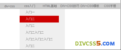 div+css下拉菜单样式演示图