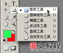 PS钢笔(路径)工具使用方法图文教程