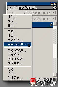 PS钢笔(路径)工具使用方法图文教程