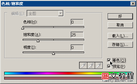 PS钢笔(路径)工具使用方法图文教程