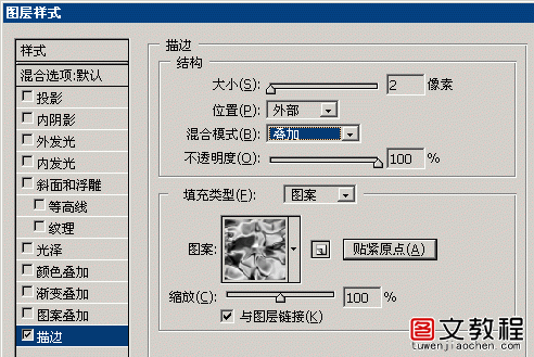 PS钢笔(路径)工具使用方法图文教程