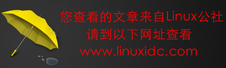 2015年最流行的十大 Linux 发行版