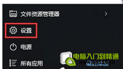 Win10如何自定义任务栏上的程序图标？