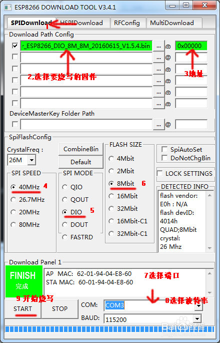 用arduino uno r3给ESP8266-01WiFi模块烧写固件