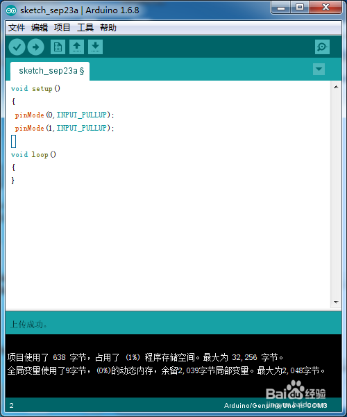 用arduino uno r3给ESP8266-01WiFi模块烧写固件